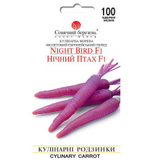 ТМ SUNNY MARCH Морква Нічний птах F1 100шт