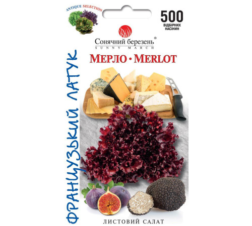 ТМ SUNNY MARCH Салат Мерло 1000шт