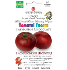 ТМ SUNNY MARCH Томат гном Тасманійський шоколад 10шт