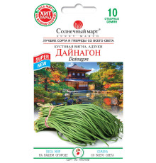 ТМ SUNNY MARCH Фасоль Дайнагон 10шт