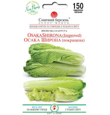 ТМ SUNNY MARCH Капуста Осака 50шт