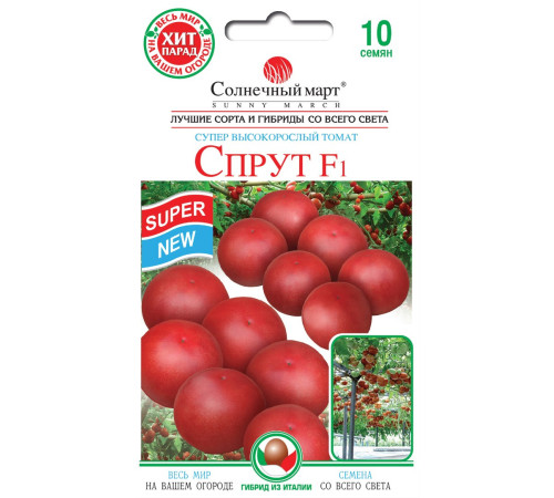ТМ SUNNY MARCH Томат Спрут F1 10шт