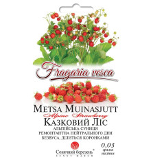 ТМ SUNNY MARCH Суниця Казковий ліс 0,03 г