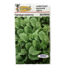 ТМ КОУЕЛ Гірчиця салатна Зелена 1г
