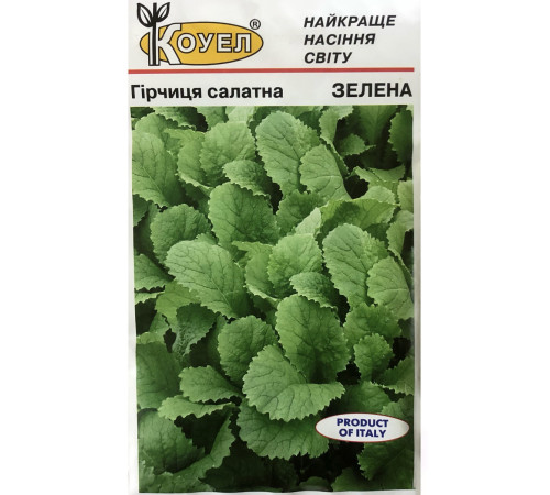 ТМ КОУЕЛ Гірчиця салатна Зелена 1г