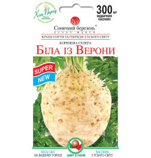 ТМ SUNNY MARCH Селера Білий з Вероні 0,03 г