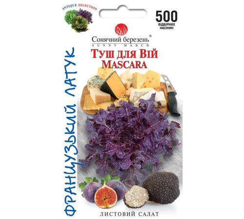 ТМ SUNNY MARCH Салат Туш для вій 500шт