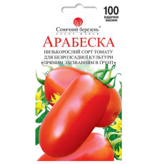 ТМ SUNNY MARCH Томат Арабеска (безрозсадний) 100шт