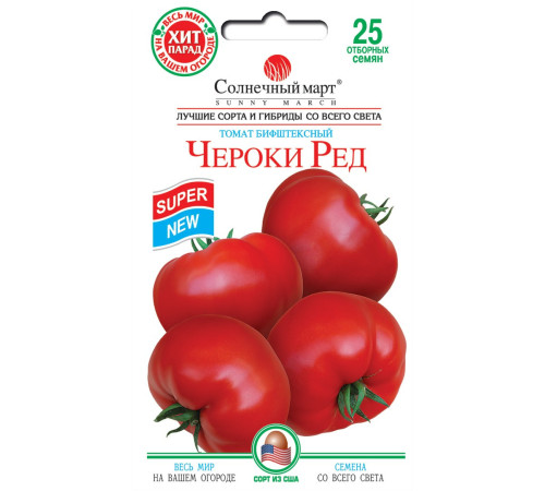 ТМ SUNNY MARCH Томат Черокі Ред 25шт