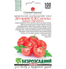 ТМ SUNNY MARCH Томат Дружній П. Я. Сараєва (безрозсадний) 100шт