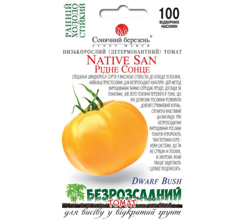 ТМ SUNNY MARCH Томат Рідне сонце (безрозсадний) 100шт