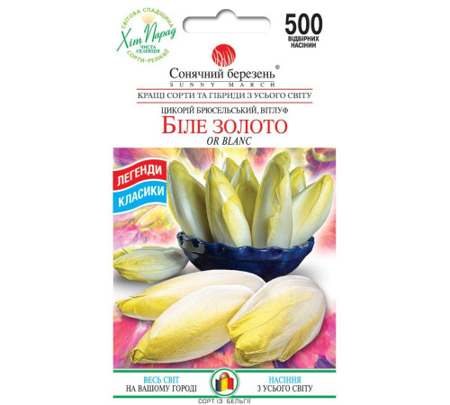 ТМ SUNNY MARCH Салат Біле золото 500шт