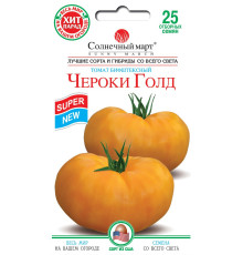 ТМ SUNNY MARCH Томат Черокі Голд 25шт