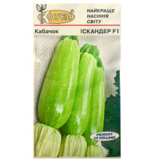 ТМ КОУЕЛ Кабачок Іскандер 10шт