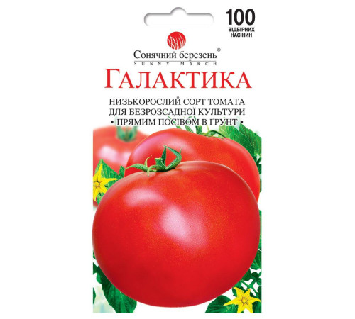 ТМ SUNNY MARCH Томат Галактика 100шт