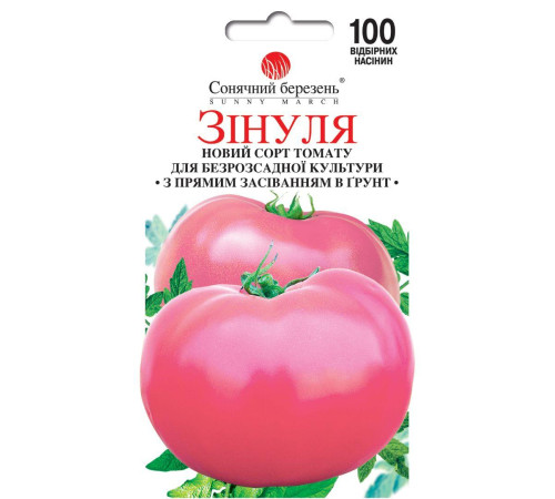ТМ SUNNY MARCH Томат Зінуля (безрозсадний) 100шт