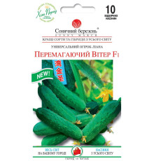 ТМ SUNNY MARCH Огірок Переможець вітер F1 10шт