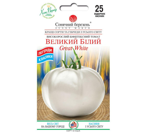 ТМ SUNNY MARCH Томат Великий Білий 25шт