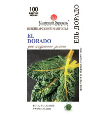 ТМ SUNNY MARCH Мангольд жовтий Ялина дорадо 100шт
