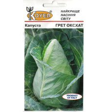 ТМ КОУЕЛ Капуста Грет Оксхат 0,5 г