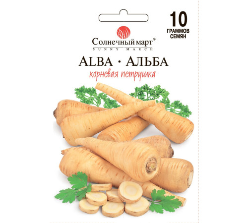 ТМ SUNNY MARCH Петрушка Альба 10г