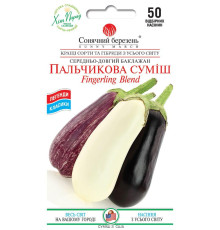 ТМ SUNNY MARCH Баклажан Пальчикова суміш 100шт