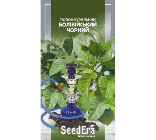ТМ SeedEra Тютюн Болівійський чорний 0,05 г