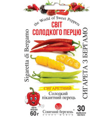 ТМ SUNNY MARCH Перець Морро де Вака 30шт