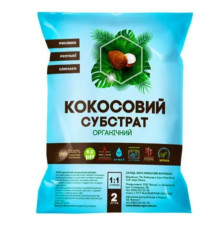 Кокосовий торф розпушень 2л