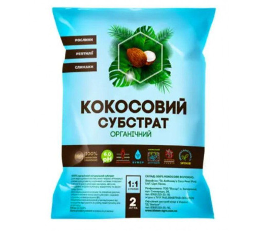 Кокосовий торф розпушень 2л