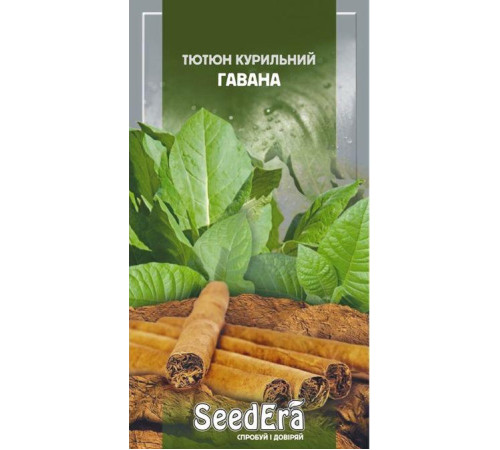 ТМ Seedera Тютюн Східний ароматний 0,05 г