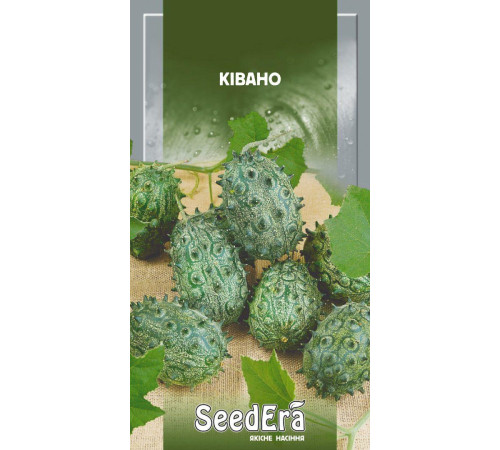 ТМ SeedEra Ківано 5шт