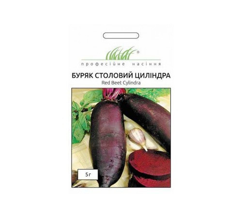 ТМ Професійне насіння Буряк столовий Циліндра 5г