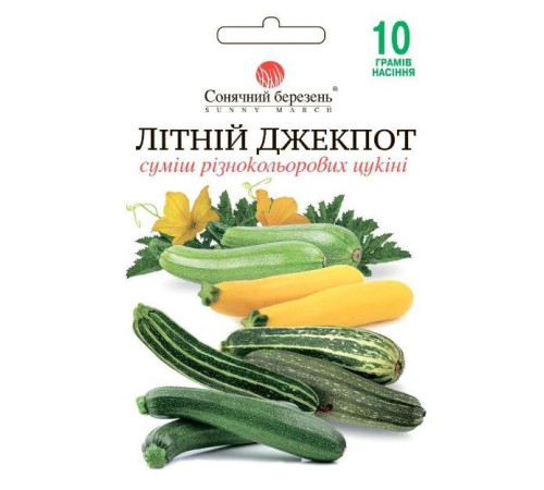 ТМ SUNNY MARCH Кабачок Літній Джекпот 10г