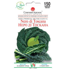 ТМ SUNNY MARCH Капуста кейл Зимовий Бремен 0.5г