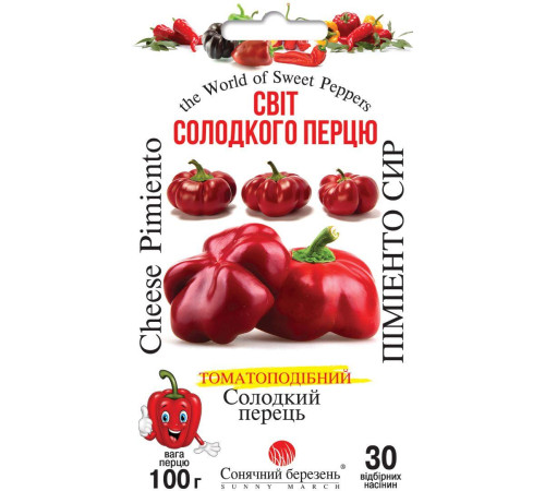 ТМ SUNNY MARCH Перець Пім'єнто Сир 30шт