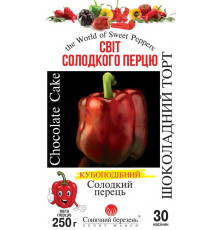 ТМ SUNNY MARCH Перець Шоколадний торт 30шт