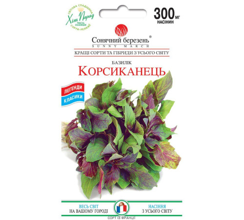 ТМ SUNNY MARCH Базилік Корсиканець 0,3г