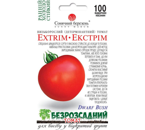 ТМ SUNNY MARCH Томат Екстрім (безрозсадний) 100шт