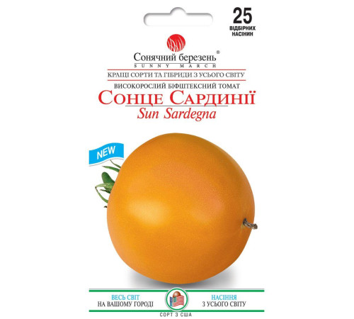 ТМ SUNNY MARCH Томат Сонце Сардинії 25шт