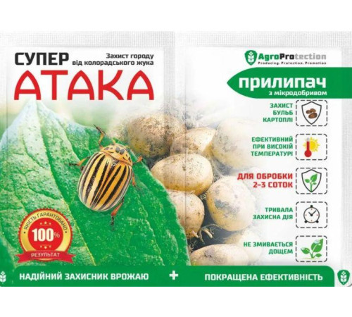 Інсектицид Супер Атака 4мл Еко/100шт (Жук)