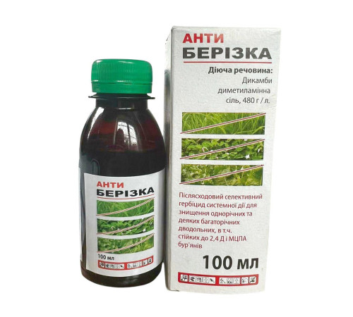 ЗЗР/ДОБРІВА Гербіцид Антиберізка 50мл