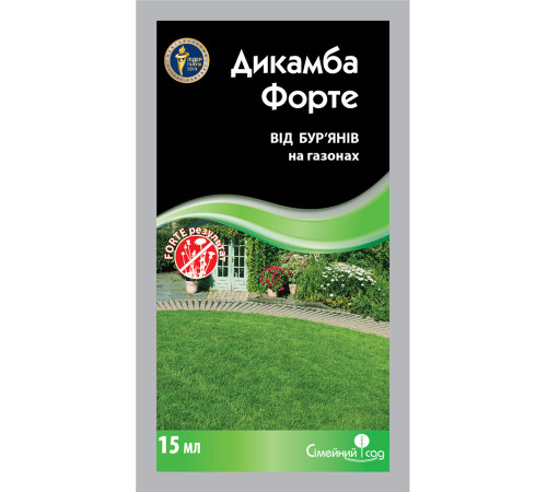 Сімейний сад Гербіцид Дикамба Форте 15мл (2сот) /50шт