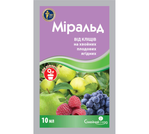 СІМЕЙНИЙ САД Акарацид Міральд 10мл/100шт
