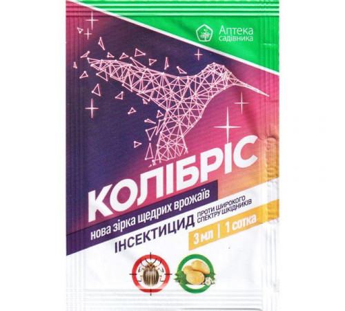 ТМ Укравіт Інсектицид Колібріс 3мл /50шт