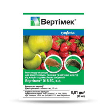 TM Syngenta Інсекто-акарицид Вертімек 10мл/50шт