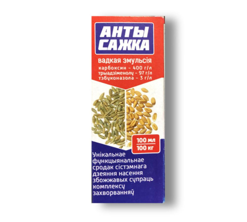 Протруйник Антисаж 100мл