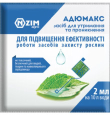 ТМ ENZIM Адювант АдюМакс 2мл (прилипач + підсилювач дії препаратів)