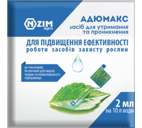 ТМ ENZIM Адювант АдюМакс 2мл (прилипач + підсилювач дії препаратів)