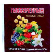 Органічний стимулятор росту Гіберелін 0,3 г